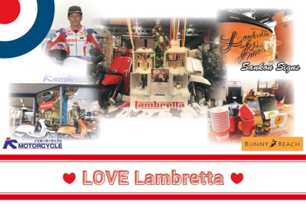 酒井大作選手×ランブレッタ　タンデム試乗会“LOVE Lambretta”東京で開催！