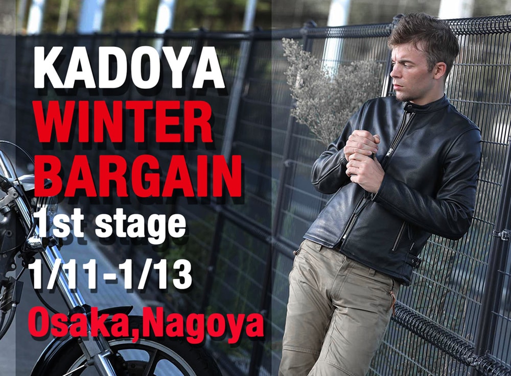 1月11日からKADOYA大阪店・名古屋店にてセール開催!最大50%OFFのアイテムも!?