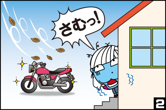 何も対策せずにバイクを長期保管 放置 するのはng 春に困らない冬眠方法とは 初心者向け タンデムスタイル