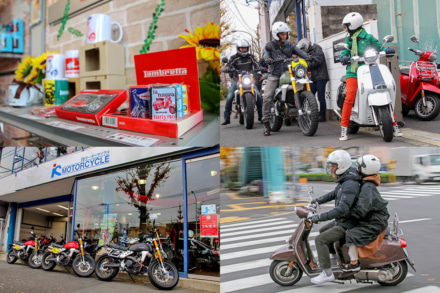 タンデムライドでLOVEなひとときをすごすタンデム試乗会“LOVE Lambretta”開催レポート