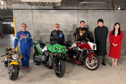 今夜（2月10日）放送！『ダラケ！～お金を払ってでも見たいクイズ～』にカスタムバイクが多数登場