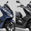 HONDA PCX 受注期間限定モデル