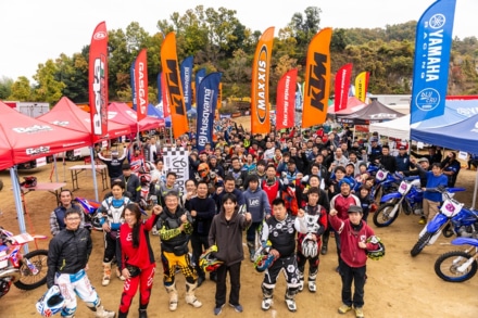 オフの楽しさを知るにはうってつけ！“オフロードバイク大試乗会 in プラザ阪下”開催レポート