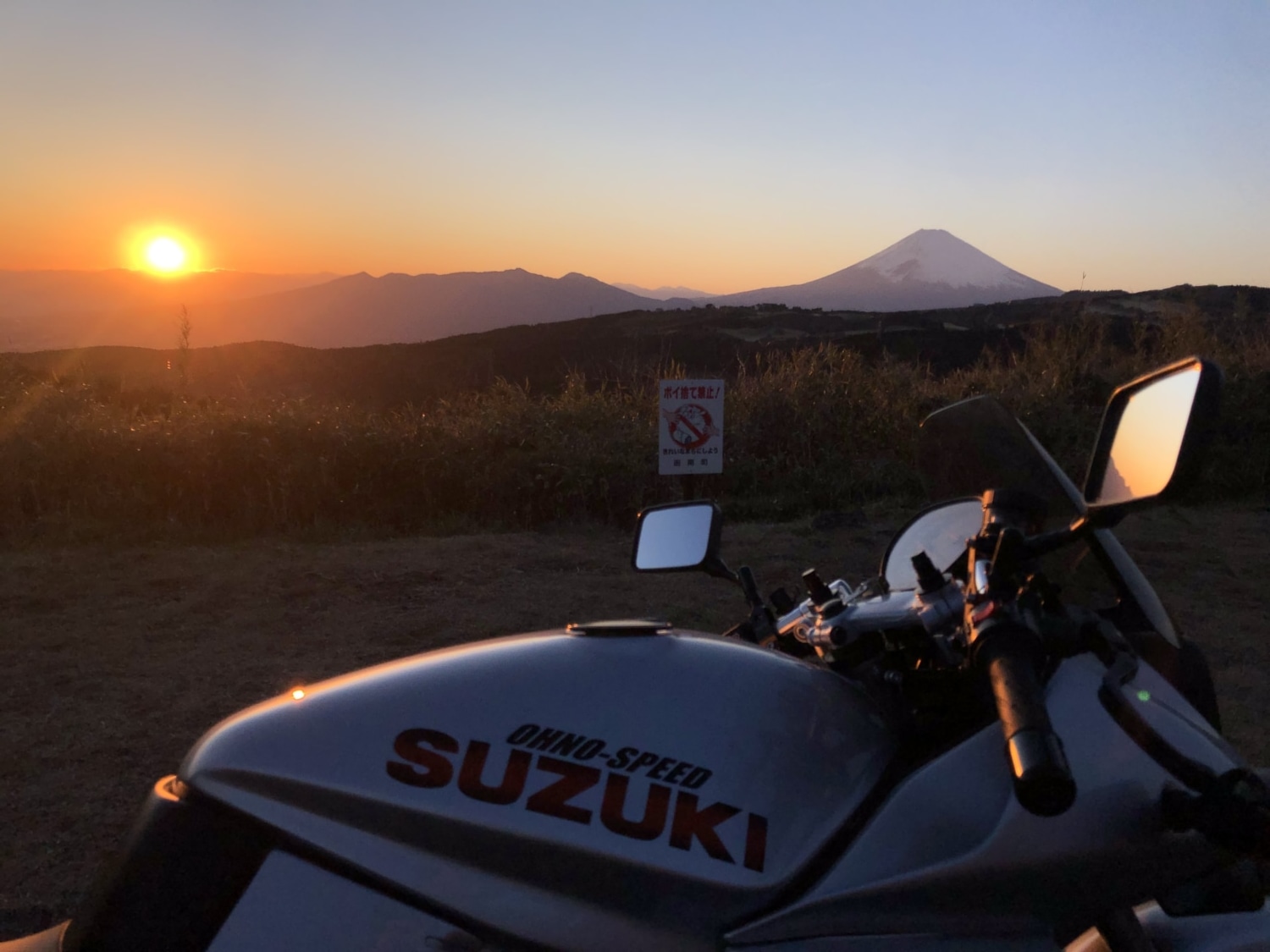 夕日と富士山とカタナ