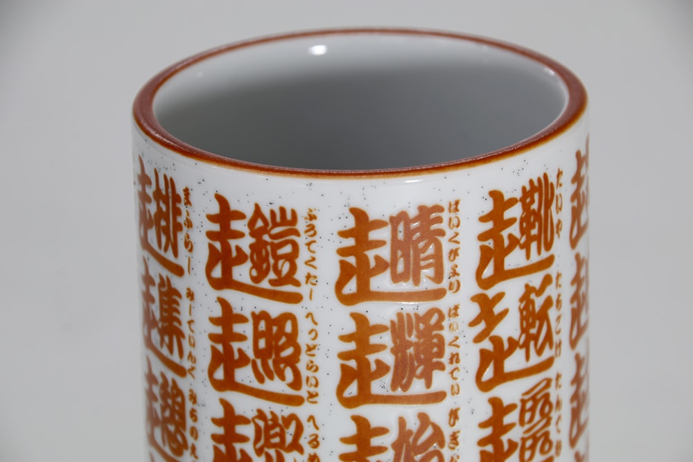 大好評につき完売していた“バイク湯呑み”が再入荷!