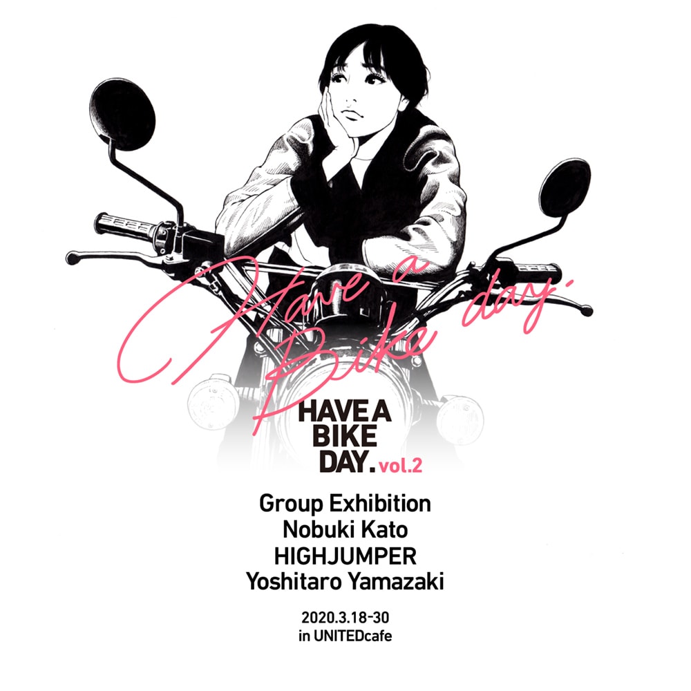 加藤ノブキ氏らによるイラスト展が3月18日より開催 テーマは バイクのある日常 バイクニュース タンデムスタイル