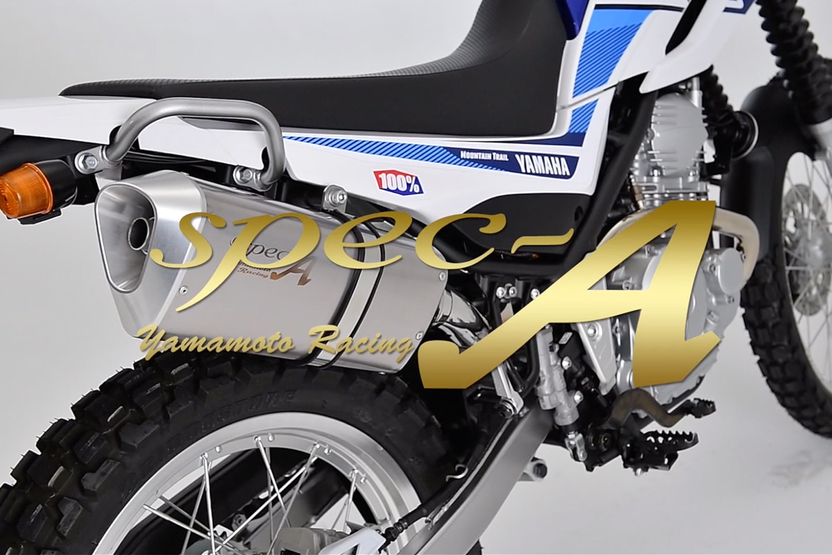 SECRET SPEED ヤマハセロー225 SUS ブルー