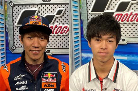 長島選手と小椋選手が登場!! BS日テレにてMotoGP特別篇放送決定