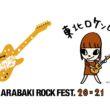ARABAKI ROCK FEST.20×21（アラバキロックフェス 20バイ21）