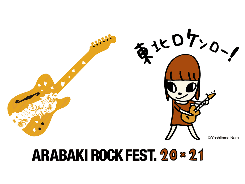 ついに始動。ARABAKI ROCK FEST.20×21「ニジュウ バイ ニジュウイチ 