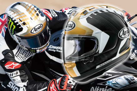 アライヘルメットより、SBK5連覇のJ・レイと同デザインのレプリカ仕様が登場！