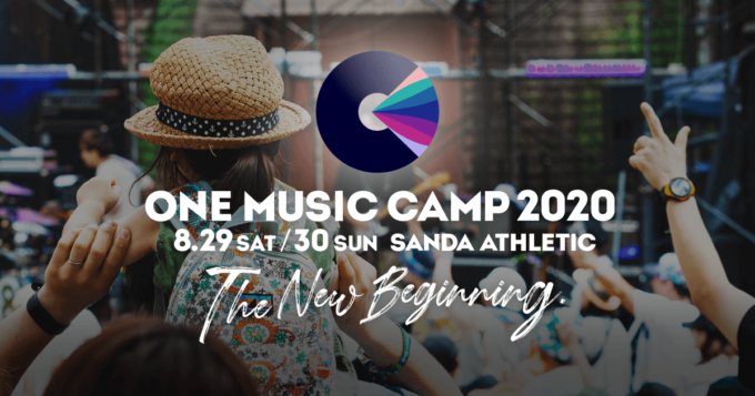 ONE MUSIC CAMP 2020
