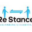 ReStance - お互いを気遣えれば、もっと心は近づける。