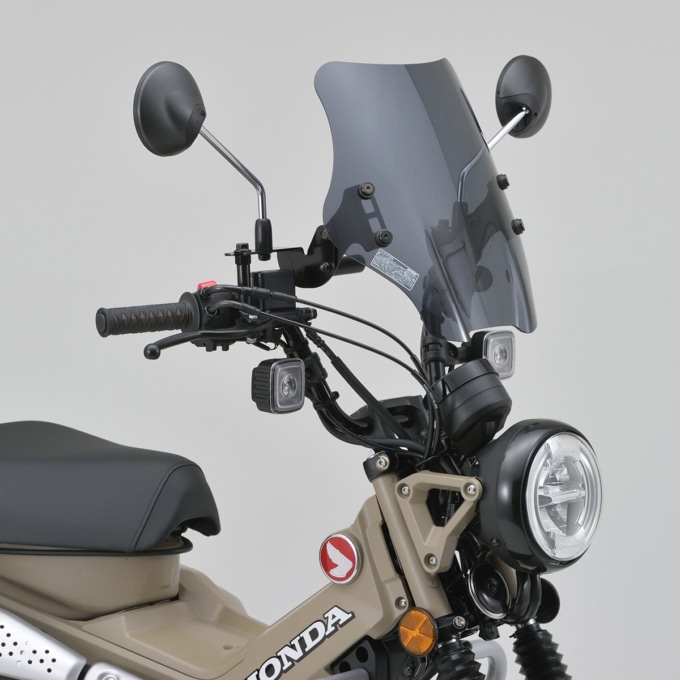 デイトナ HONDA CT125 ハンターカブ専用 ウインドシールドSS