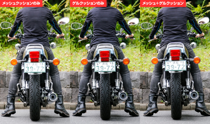 ドッペルギャンガー バイク用シートクッションセット クール＆ゲル装着した車両の足つき＆乗車ポジション