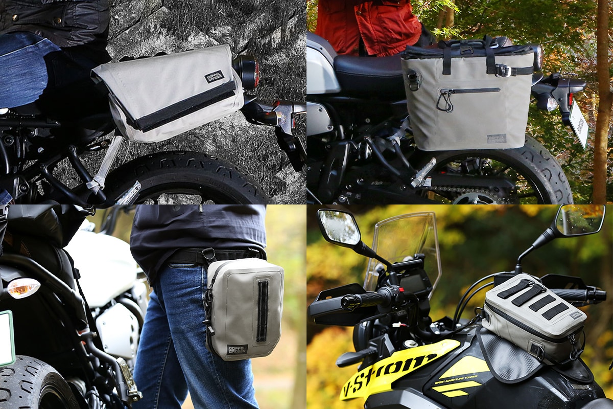 ツーリングから通勤まで使える 防水のターポリンバッグ4種がドッペルギャンガーから登場 バイクニュース タンデムスタイル