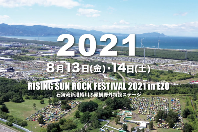 RISING SUN ROCK FESTIVAL 2021 in EZO