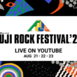 Keep on Fuji Rockin’～FRF’20 LIVE ON YOUTUBE