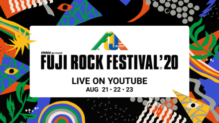 過去のフジロックライブ映像が見られる！“Keep on Fuji Rockin’～FRF’20 LIVE ON YOUTUBE”スタート時間発表！