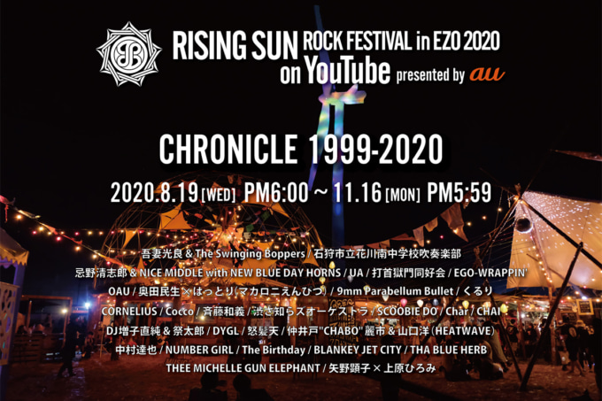 RISING SUN ROCK FESTIVAL 2020 in EZO on YouTube