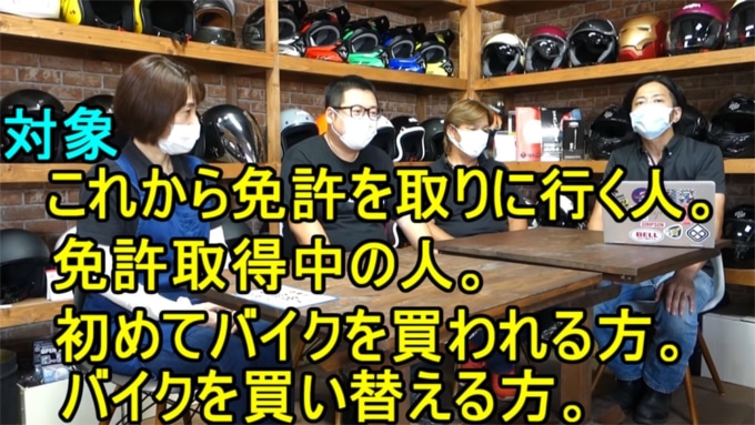 ゴッドブリンクYouTube公式チャンネル