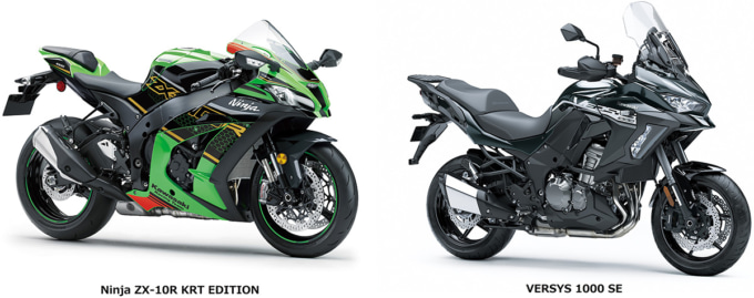 Ninja ZX-10Rと VERSYS 1000 SE