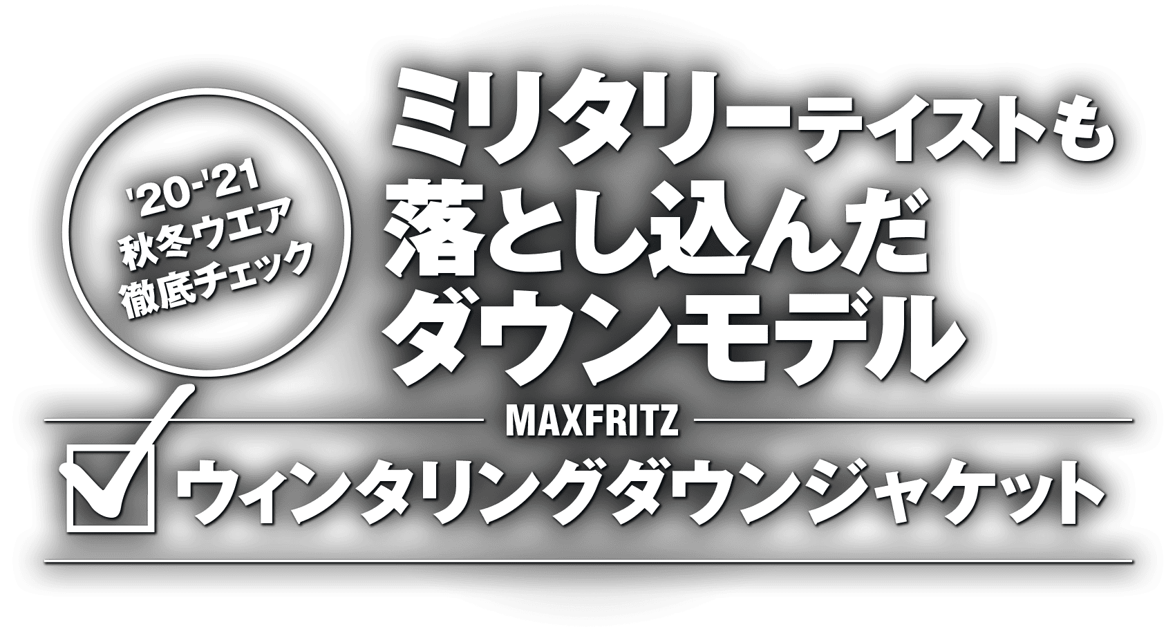 MaxFritz_MFJ-2302_Wintering-Down-Jacket