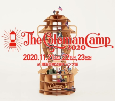 “The Coleman Camp 2020” 11月21日～23日に開催決定！