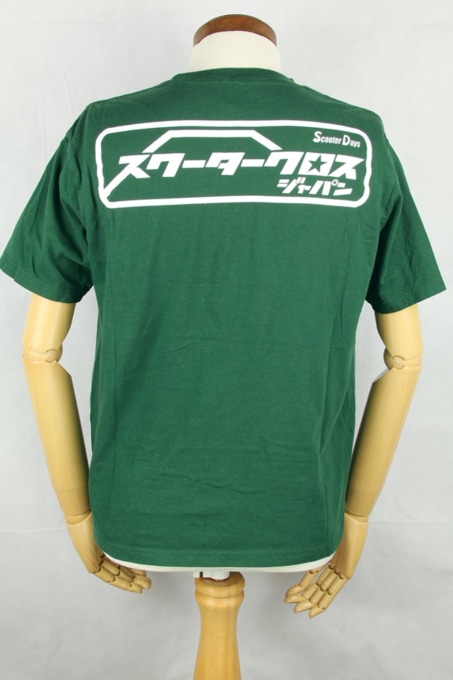 スクータークロス Tシャツ（フォレスト）