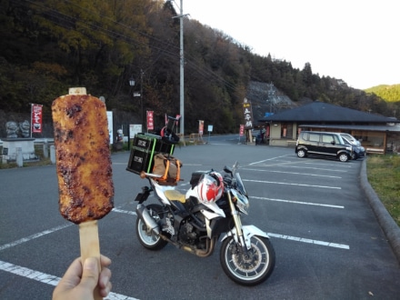 下山の五平餅