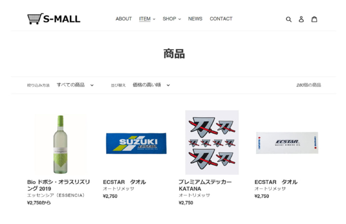 S-MALL（エスモール）販売サイトイメージ