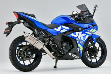 JMCA認証のGSX250R対応スリップオンマフラー＆ライディングステップキット登場！