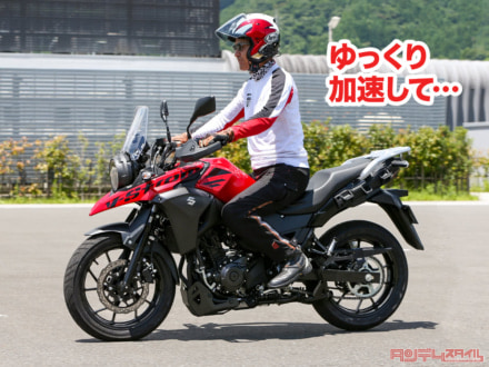 バイクをゆっくり走らせている様子