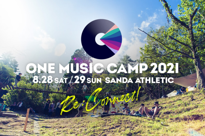ONE MUSIC CAMP 2021