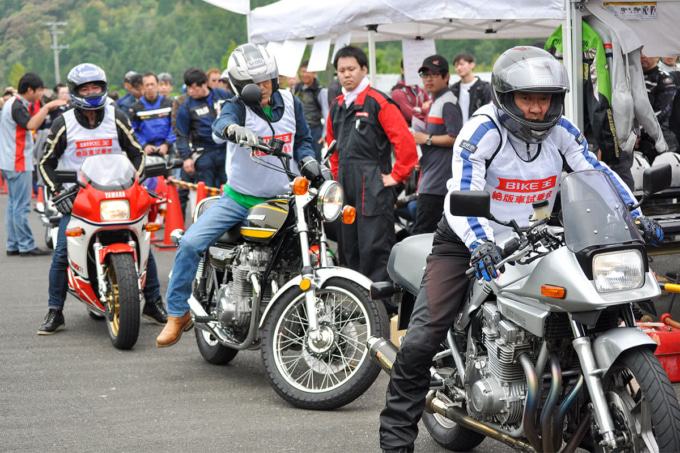 バイク王絶版車試乗会