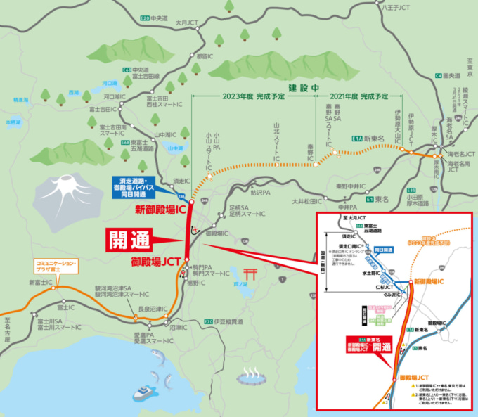 E1A 新東名高速道路と東富士五湖道路を結ぶ区間が開通