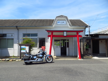 ここは駅か神社か