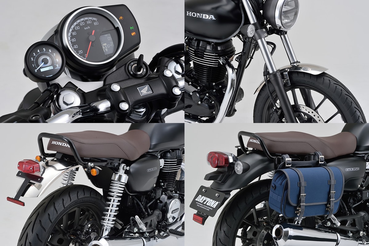 ホンダ・GB350専用カスタムパーツがデイトナから近日発売！ - バイク