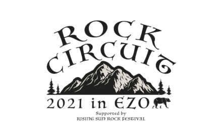 新規野外ライブイベント“ROCK CIRCUIT 2021 in EZO”が8月13日、14日の2日間開催！