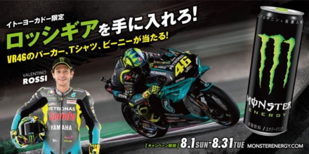 VR46 V.ロッシ選手  プレミアム　　限定tシャツbox 直筆サイン  XL