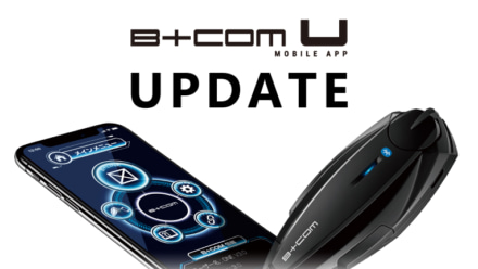 B＋COM専用アプリ“B＋COM U”がより快適に使える最新アップデートを公開！