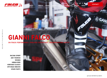 南海部品が国内独占販売する『GIANNI FALCO』公式サイトがグランドオープン！