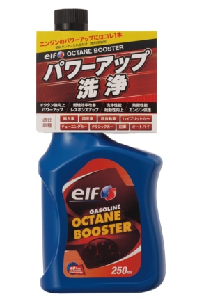 エルフのエンジンクリーナー"COMPLETE ENGINE CLEANER"で冬に備えよう