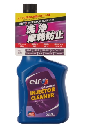 エルフのエンジンクリーナー"COMPLETE ENGINE CLEANER"で冬に備えよう