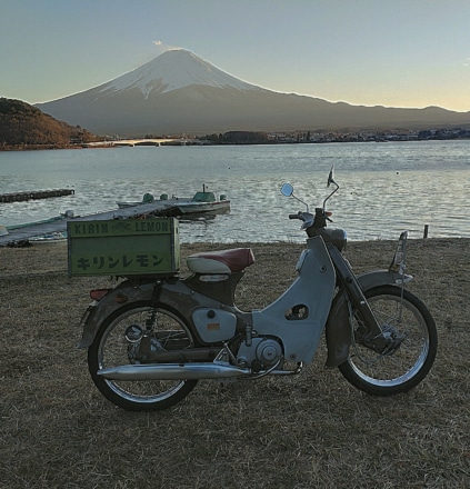 富士山とC105