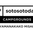 sotosotodays CAMPGROUNDS 山中湖みさき