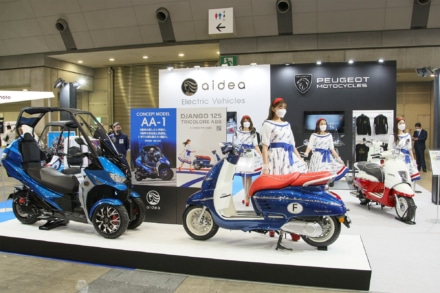 2022東京モーターサイクルショー