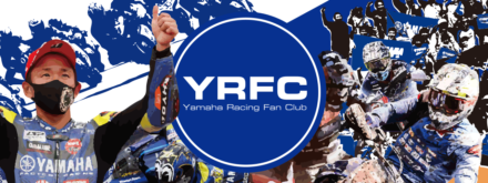 ヤマハのバイクオーナーが対象！スタンプを集めてヤマハグッズがもらえる！ Yamaha Racing Fan Club会員募集