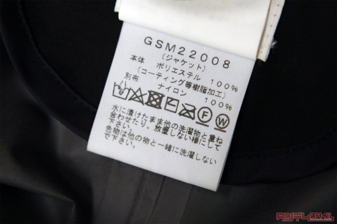 GORE-TEX製品の洗濯表示