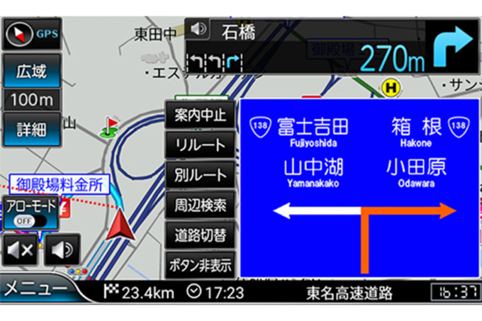 南海部品第3世代ナビ_03